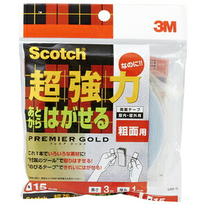 X[G ͂Ȃ̂ɂƂ͂闼ʃe[v v~AS[heʗp 15mm×3m SRR|15