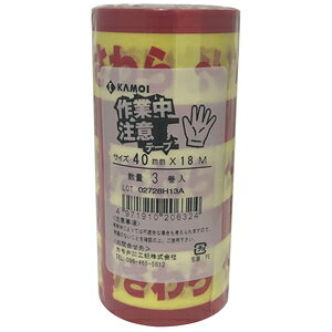 JH }XLOe[v ƒ 40mm×18m 3P AR|1023