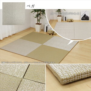  PVC u 82×82×1.5cm (Pi1)