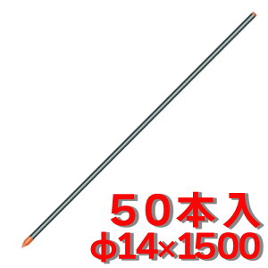 �A�|�� FRP�|�[��K1500m �q50�{�Z�b�g�r AP-FR14-1500