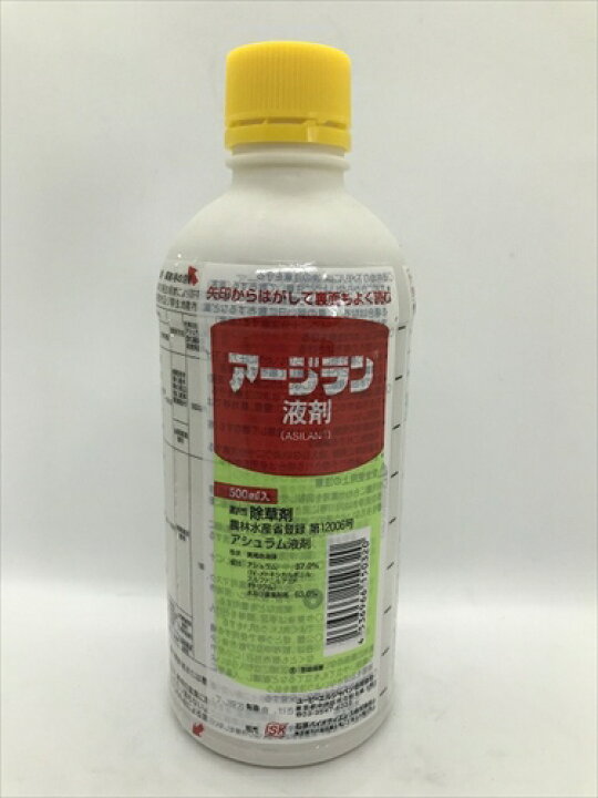 楽天市場】石原バイオサイエンス アージラン液剤 500ml : ホームセンターバロー 楽天市場店 楽天市場】石原バイオサイエンス アージラン液剤 500ml : ホームセンターバロー 楽天市場店