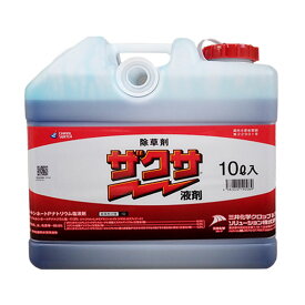 【即納在庫品】 ザクサ液剤 10L 除草剤 ザクサ 家庭菜園 草刈り 即効 希釈 ガーデニング 園芸 三井化学クロップ&ライフソリューション