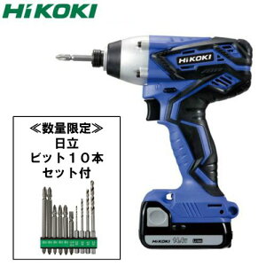 □ ≪数量限定 ビット10本セット付≫ HiKOKI(ハイコーキ)旧日立工機 コードレスインパクトドライバ(充電インパクトドライバー) FWH14DGL(2LEGK)【2120902100009:16328】