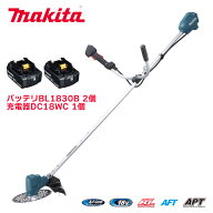 【即納在庫品】 【バッテリ2個付】マキタ 充電式草刈機 MUR190SDWF 18V (充電器DC18WC1個、純正バッテリB…