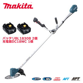 【即納在庫品】 【バッテリ2個付】マキタ 充電式草刈機 MUR190SDWF 18V (充電器DC18WC1個、純正バッテリBL1830B2個付) Uハンドル 排気量:22ccクラス相当