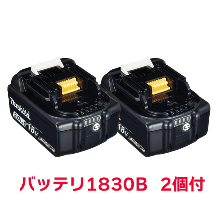 楽天市場】【即納在庫品】 【バッテリ2個付】マキタ 充電式草刈機 
