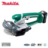 [即納在庫品] マキタ 充電式芝生バリカン MUM600DSH 10.8V 1.5Ah バッテリ・充電器付 刈込幅160mm コード…