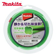 マキタ 花形ナイロンコード30m巻 φ2.0 A-60844