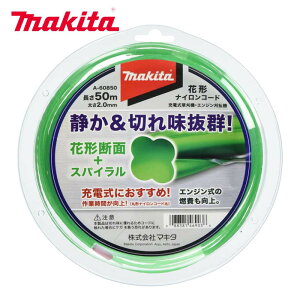 }L^ Ԍ`iCR[h50m 2.0 A-60850