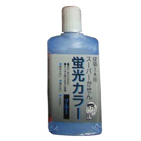 墨運堂 スーパーかせん蛍光 ブルー 60ML