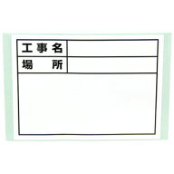 土牛 ホワイトボード用替えシール D−1ヨウ ヒヅケナシ
