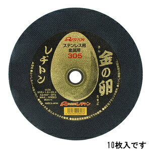 ag ؒfu ̗ 10 305X1D8X25D4MM