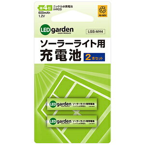 �^�J�V���[ �\�[���[���C�g�p�[�d�r�P4�` LGS�|MH4 2�z���Z�b�g