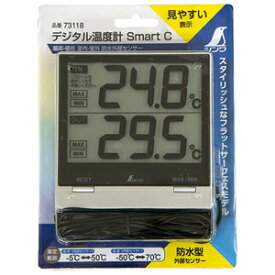 シンワ デジタル温度計 73118