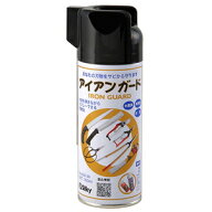 シルキー アイアンガード 300ml 002－30