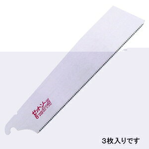 Z �[�b�g�\�[8���ڑ֐n3���� 250MM