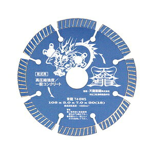 TENRYU �_�C�������h�J�b�^��105 T4�|BWS