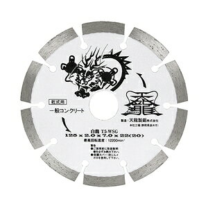 TENRYU �_�C�������h�J�b�^����125 T5�|WSG