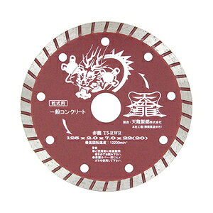 TENRYU �_�C�������h�J�b�^�ԗ�125 T5�|RWR