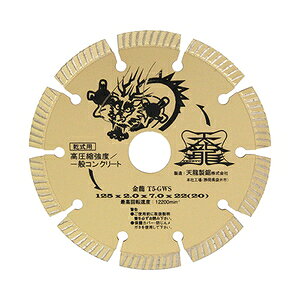TENRYU �_�C�������h�J�b�^����125 T5�|GWS