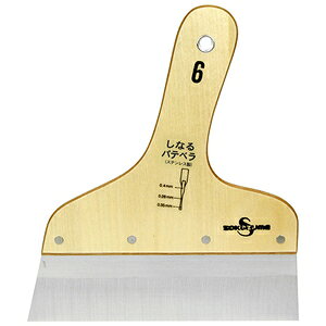 sakazume ȂpexXeX 185mm