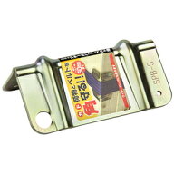 OH スチールパット SPB−S