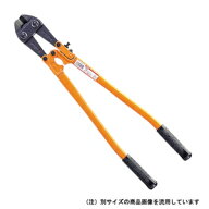 MCC アングルカッター 450MM