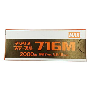 MAX 7MXe[v 716M