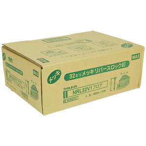 MAX CAB 10 NRL32V1 tA