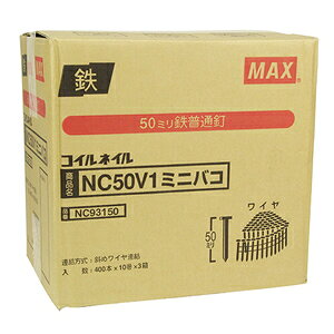 MAX CAB 10×3 NC50V1|~jnRi3j