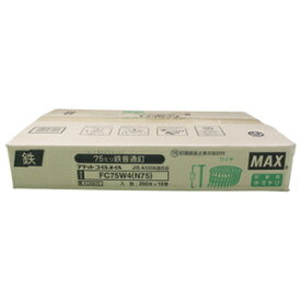 MAX ワイヤ連結釘 10巻入 FC75W4（N75）