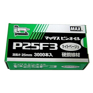 MAX slC P25F3 Lx[W