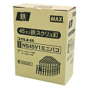 MAX CAB 10 NS45V1|~jnR