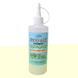 BOLL GA[HpIC300ml EK|300N