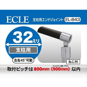 ECLE GN Xe32 xp GhWCg 4Zbg EL-843