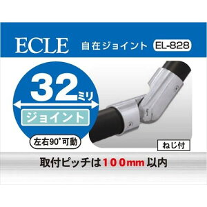 ECLE GN Xe32 ݃WCg 32 4Zbg EL-828