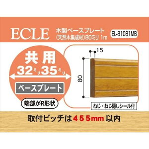ECLE GN ؐx[Xv[g 1m 80~ 5Zbg MuE EL-B1081MB