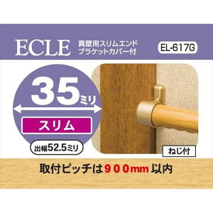 ECLE GN ^ǗpXGhuPbg 35 10Zbg S[h EL|617G