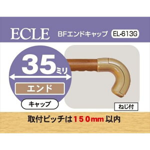 ECLE �G�N�� BF�G���h�L���b�v ��35 �S�[���h ��5�Z�b�g�� EL�|613G