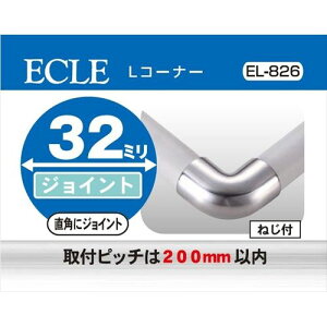 ECLE GN Xe32 LR[i[ 32 4Zbg EL-826