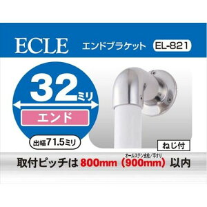 ECLE GN Xe32 GhuPbg 32 10Zbg EL-821