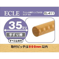 楽天市場】手すり 丸棒 4mの通販