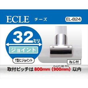 ECLE GN Xe32 `[Y 32 4Zbg EL-824