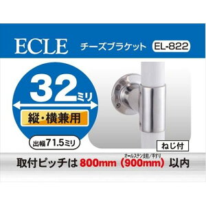 ECLE GN Xe32 `[YuPbg 32 4Zbg EL-822