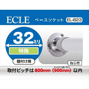 ECLE GN Xe32 x[X\Pbg 32 4Zbg EL-823