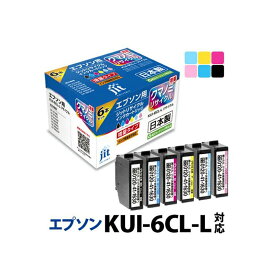ジット インク エプソン対応 KUI-6CLL(クマノミ)6色セット増量対応リサイクルインク JIT-EKUIL6P