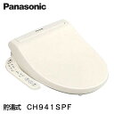 Panasonic(パナソニック) 温水洗浄便座 ビューティトワレ CH941SPF 貯湯式 パステルアイボリー