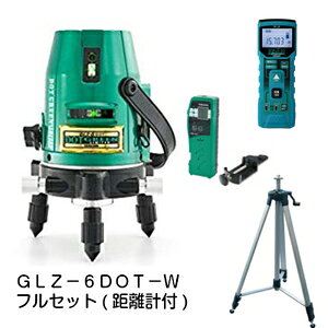 山真製鋸 Glzシリーズ グリーンレーザー Glz 6dot W 墨つぼ チョーク マーカー 価格比較 価格 Com