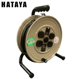 ハタヤ(HATAYA) コードリール 15A×10m 屋内用 JS-101