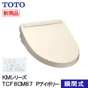 y[݌ɕiz TOTO EHVbg ֍ uԎ KMV[Y PAC{[ TCF8CM87#SC1 v~Xg V[gC  N[mY ȃGl ߓd R mYZtN[j